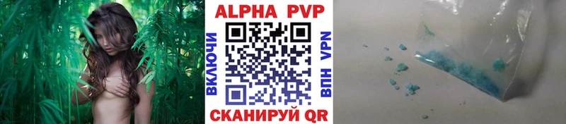 купить сайты Родники A PVP Соль