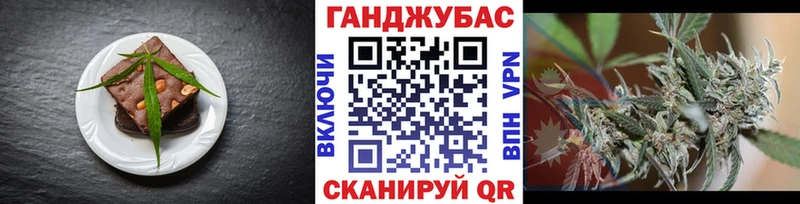 Печенье с ТГК конопля  где найти наркотики  Родники 