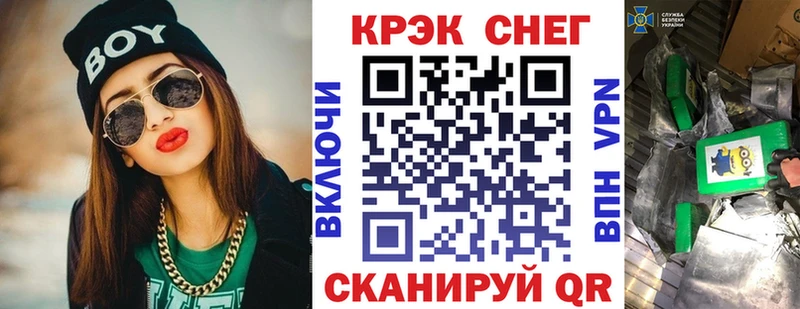 COCAIN Эквадор  Родники 