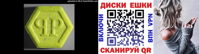 Экстази 99%  Родники 