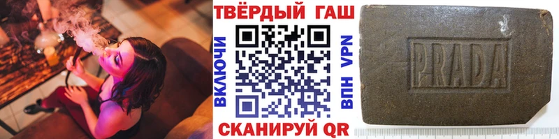 Гашиш Ice-O-Lator  Родники 
