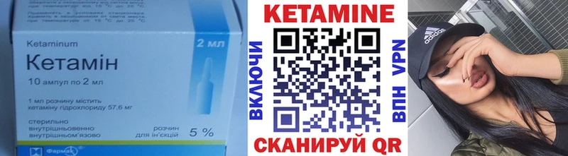 КЕТАМИН ketamine  что такое наркотик  Родники 