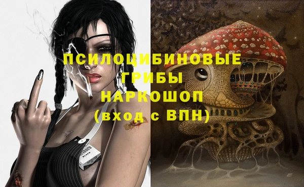 MESCALINE Алексеевка