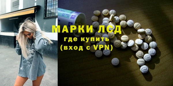 MESCALINE Алексеевка