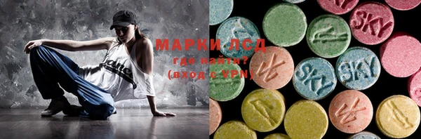 MESCALINE Алексеевка