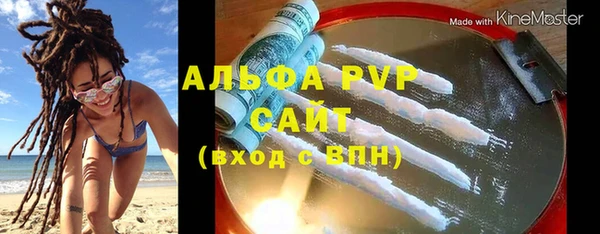 MESCALINE Алексеевка