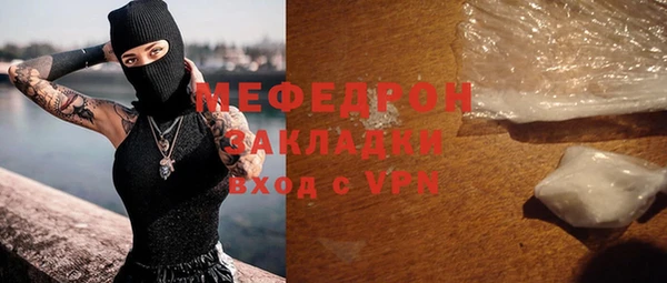 MESCALINE Алексеевка