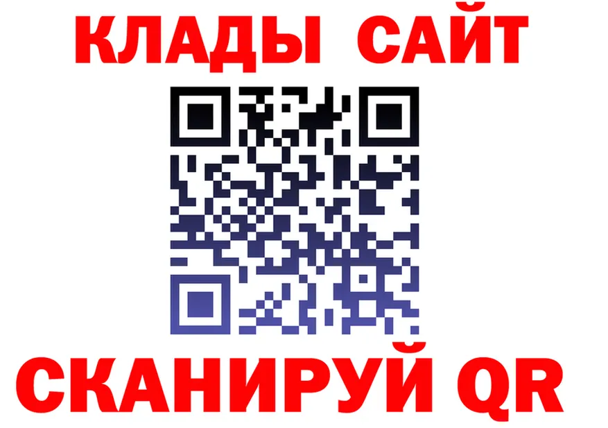 Метадон кристалл зеркало площадка KRAKEN Родники