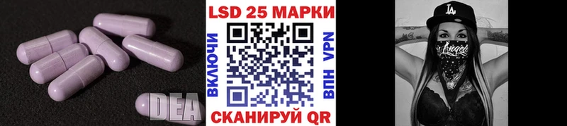 ЛСД экстази кислота  Родники 