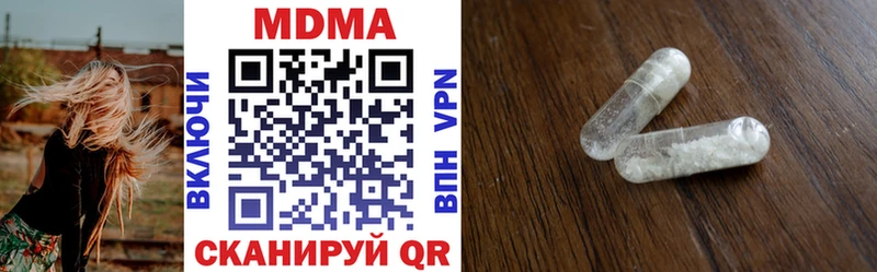 MDMA crystal  блэк спрут вход  Родники 
