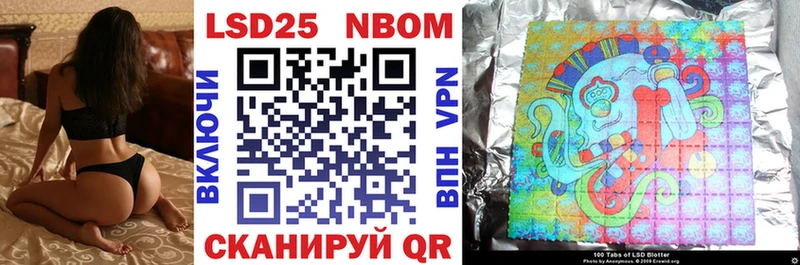 магазин  наркотиков  Родники  Марки 25I-NBOMe 1,8мг 